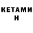 Дистиллят ТГК концентрат Redrilinto
