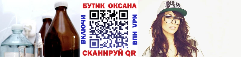 БУТИРАТ жидкий экстази  сколько стоит  Усть-Катав 