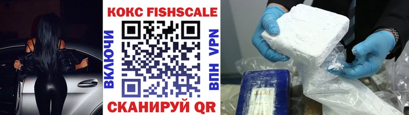 КОКАИН 99% закладки Усть-Катав