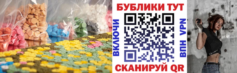 ЭКСТАЗИ 99%  Усть-Катав 