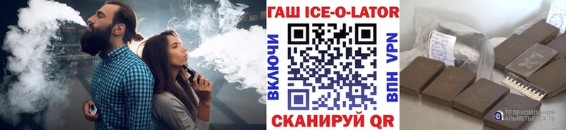 ГАШИШ hashish  Усть-Катав 
