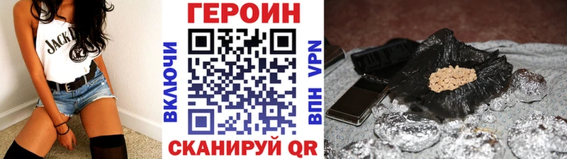 ГЕРОИН герыч  наркошоп  Усть-Катав 