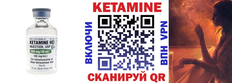 КЕТАМИН ketamine  MEGA онион  Усть-Катав  купить  