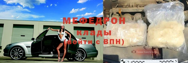 первитин Пересвет