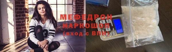 твердый Дедовск