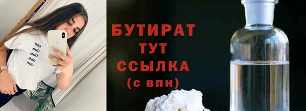 винт Осташков