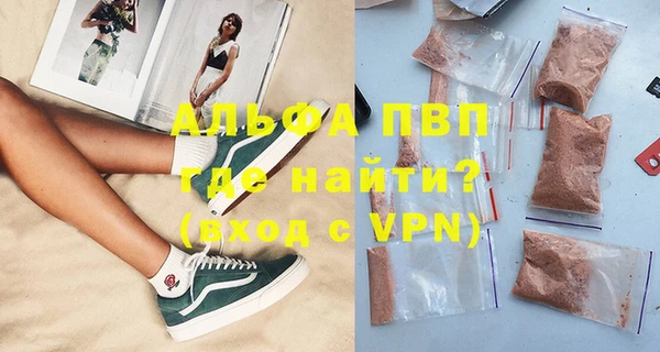 первитин Пересвет
