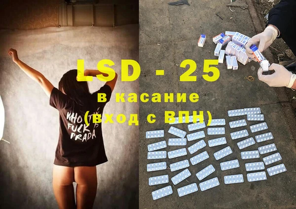 MDMA Осинники