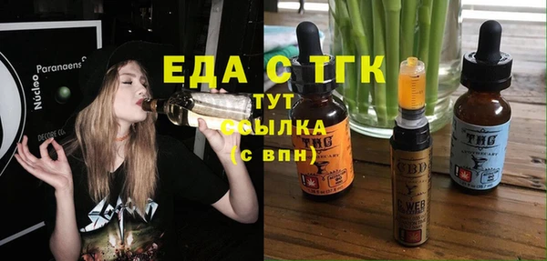 прущие грибы Пестово