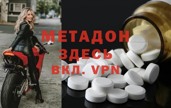 синтетический гашиш Дегтярск