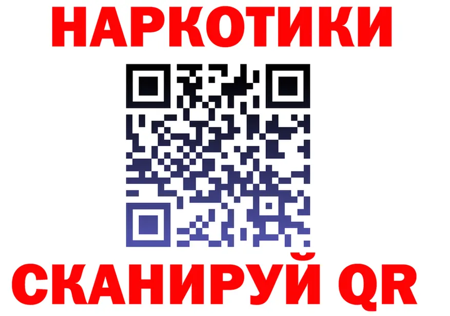 A-PVP VHQ tor площадка mega Усть-Катав