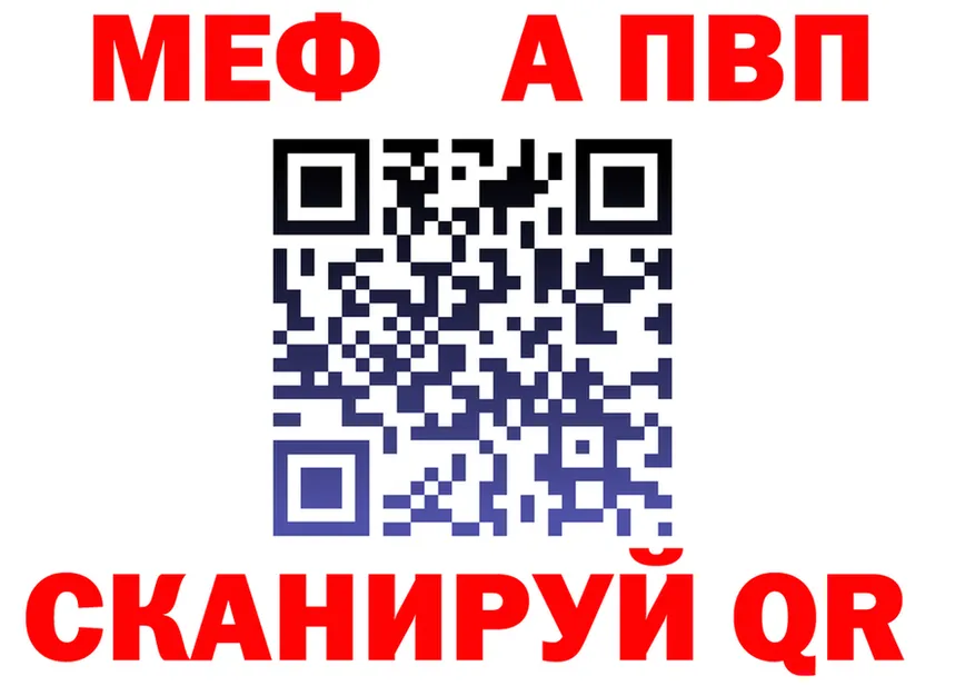МЕФ 4 MMC вход площадка ОМГ ОМГ Усть-Катав