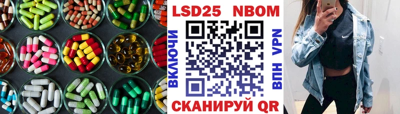 LSD-25 экстази кислота  Усть-Катав 