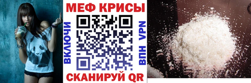 МЯУ-МЯУ мука Усть-Катав