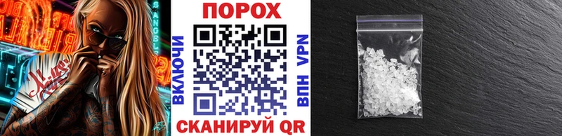 закладка  Усть-Катав  Первитин кристалл 