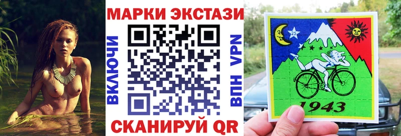 Марки 25I-NBOMe 1500мкг  Усть-Катав 