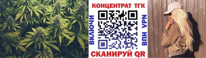 купить наркотики сайты  Усть-Катав  гидра маркетплейс  Дистиллят ТГК жижа 